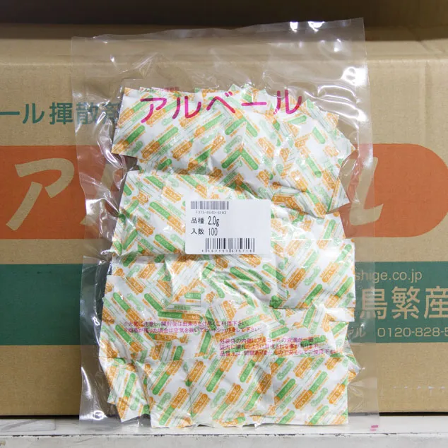 アルベール アルコール揮散剤 2g