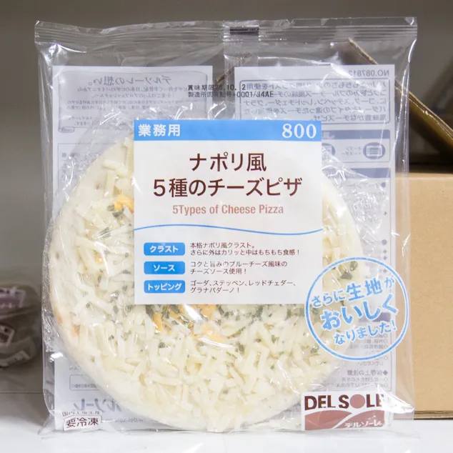 ナポリ風5種のチーズピザ 800