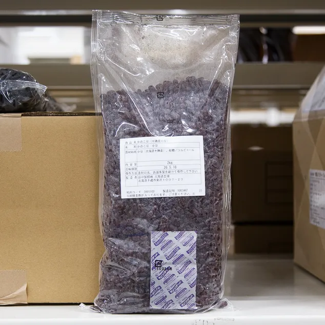 かのこ豆(十勝産小豆)