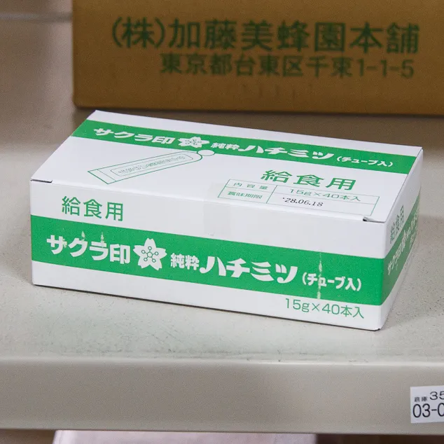 サクラ印 純粋はちみつ（チューブ入）