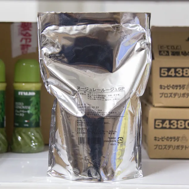 ヌージュレールージュSP