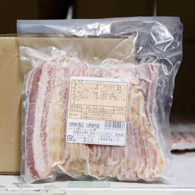 イベリコ豚ベーコンIB 4mm