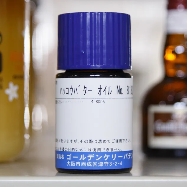 発酵バターオイル 81827