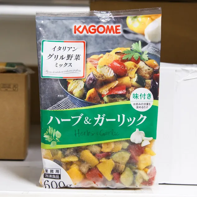 イタリアングリル野菜ミックス ハーブ&ガーリック