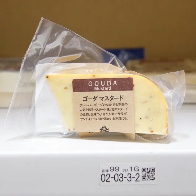 ゴーダ マスタードカット