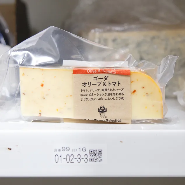 ゴーダ・オリーブ&トマトカット