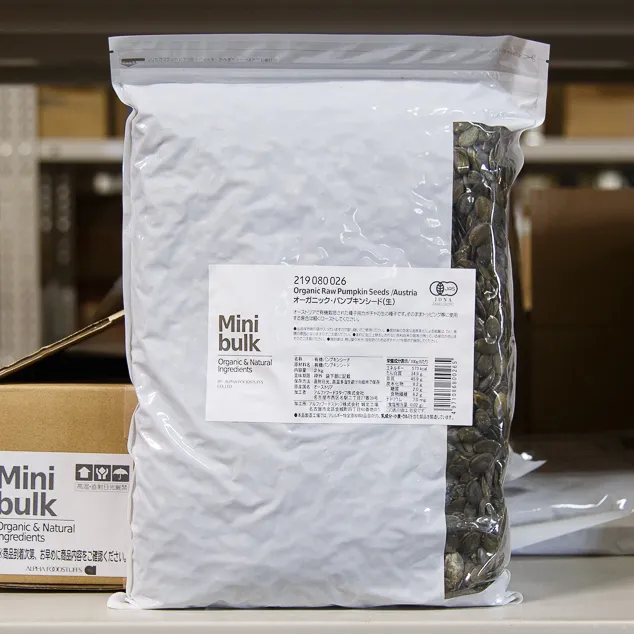 Mbオーガニック・パンプキンシード(生)