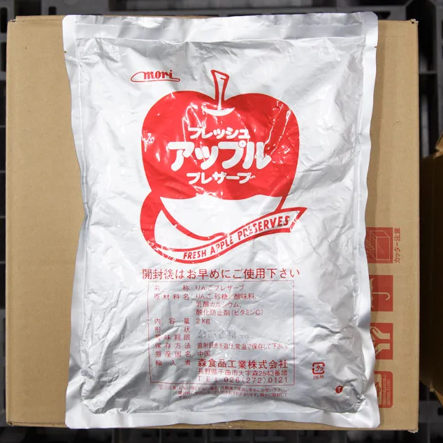 中国産りんごプレザーブハーフ-35