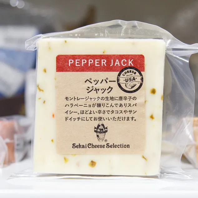 ペッパージャックカット