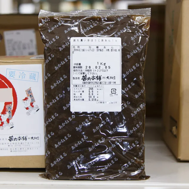 濃い京ほうじ茶あん