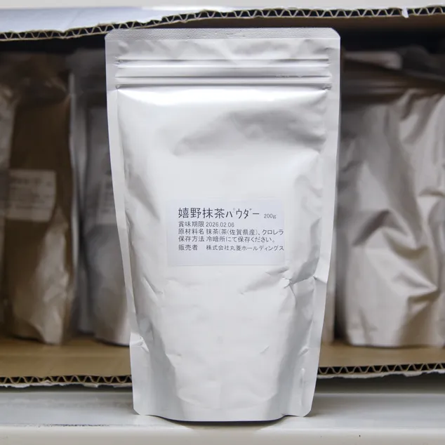 嬉野抹茶パウダー