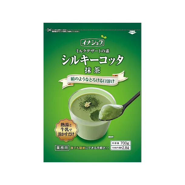 シルキーコッタ 抹茶