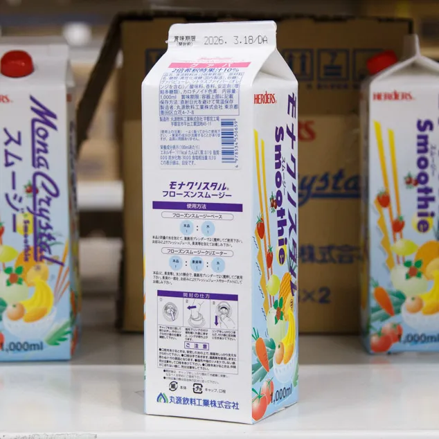 モナクリスタルフローズンスムージーベースグァバ