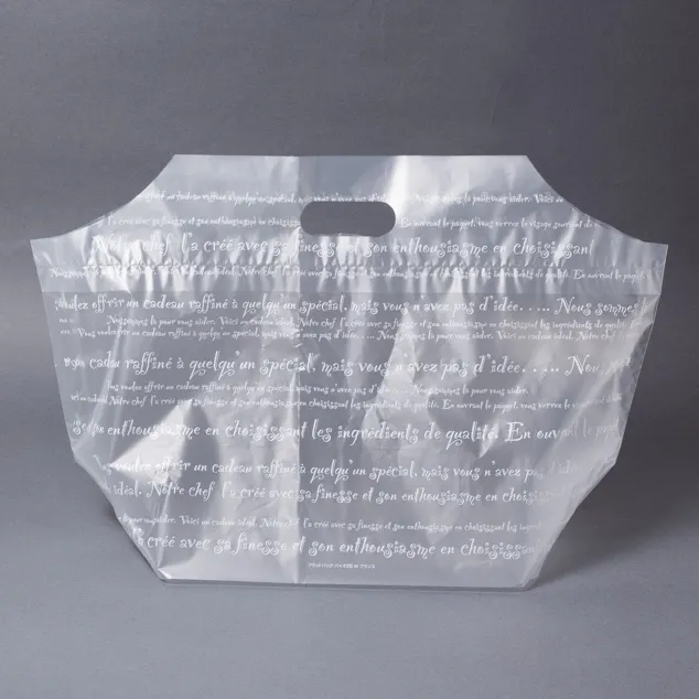 フラットバッグ バイオ25 M フランス