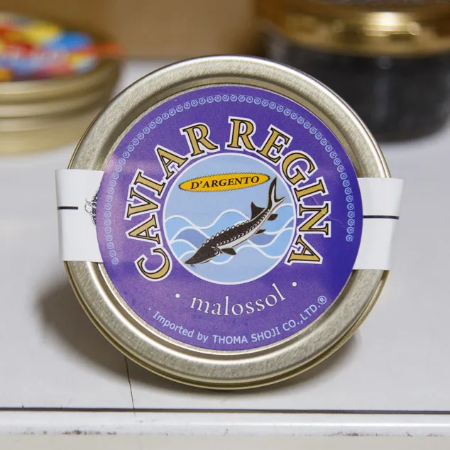 キャビア レジーナ・アルジェント