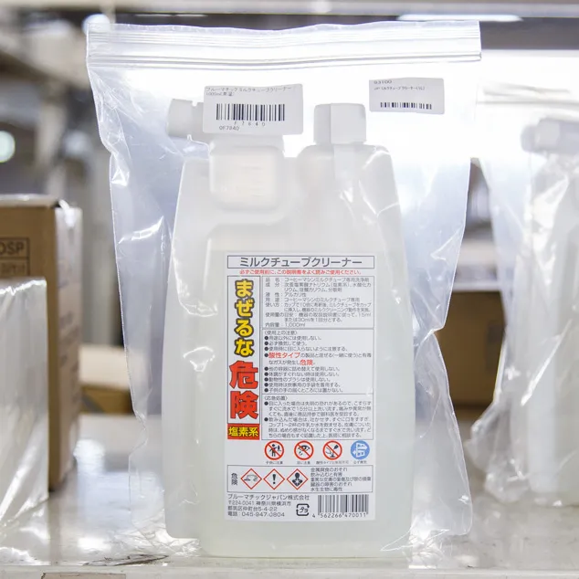 ミルクチューブクリーナー