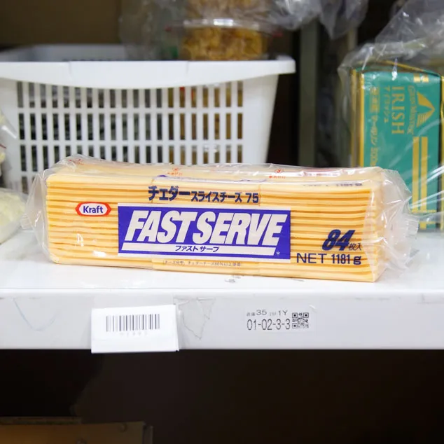 クラフト ファストチェダースライス75 84枚入り