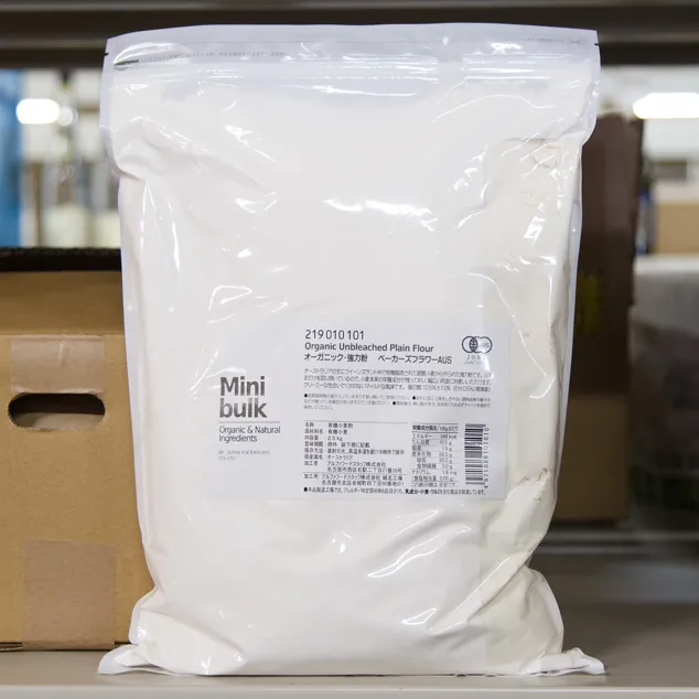 Mbオーガニック・強力粉ベーカーズフラワー AUS