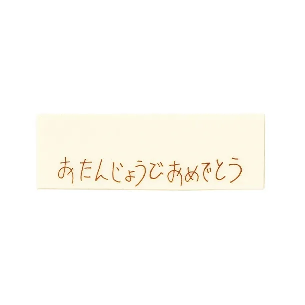 T0-6156 PC・HB フリーカード白2（生用）
