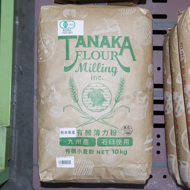 九州産　有機薄力粉