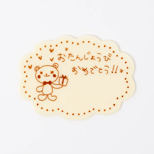 PCふわふわカード くま２