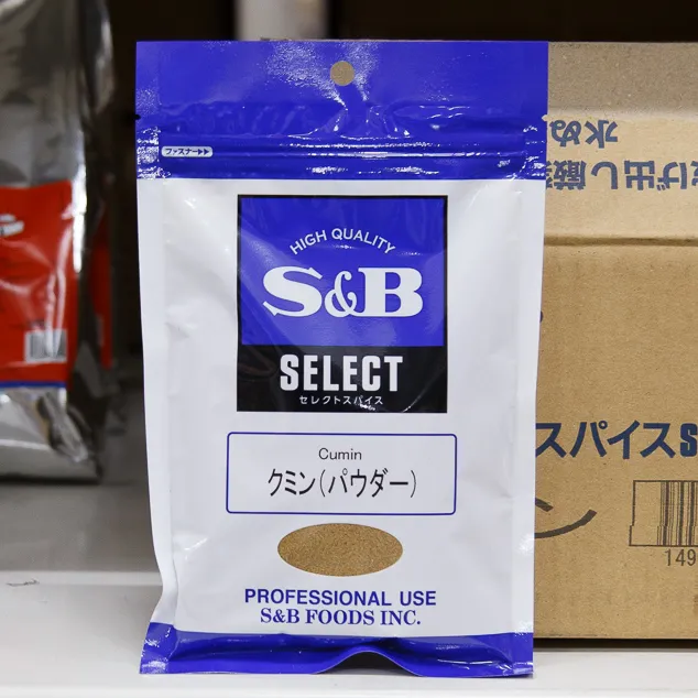 クミン(パウダー) 袋入り