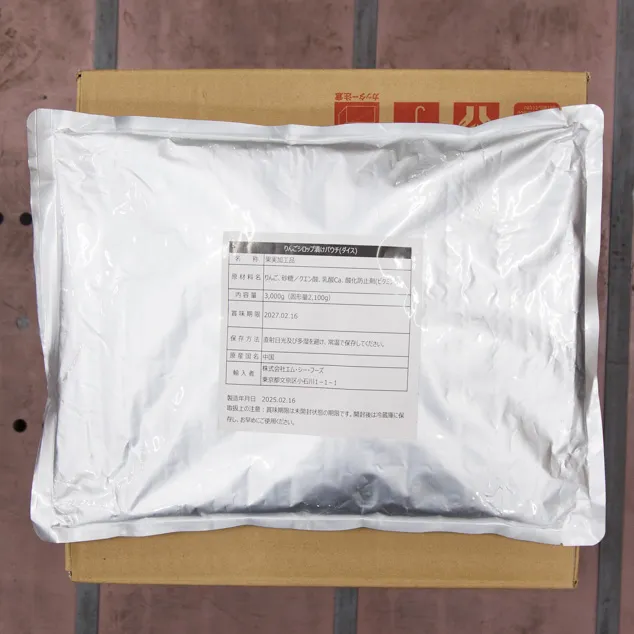 りんごシロップ漬けパウチ(ダイス)