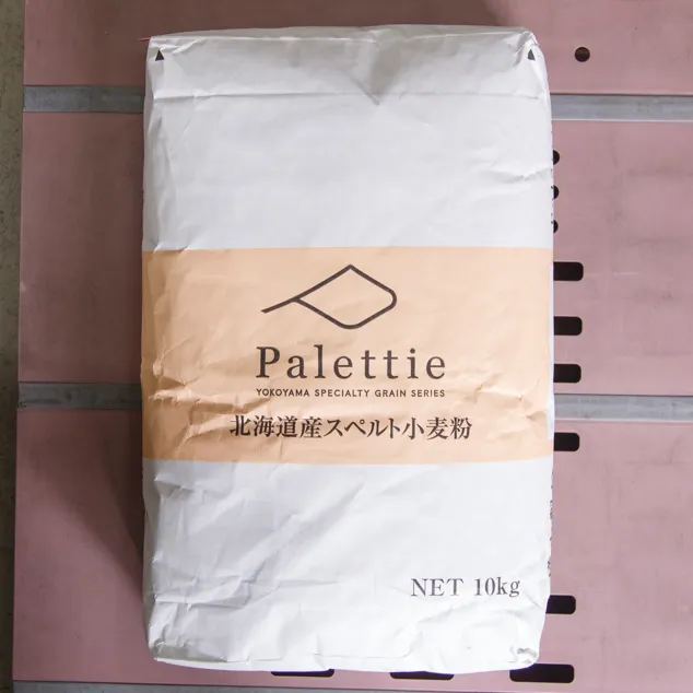 道産スペルト小麦