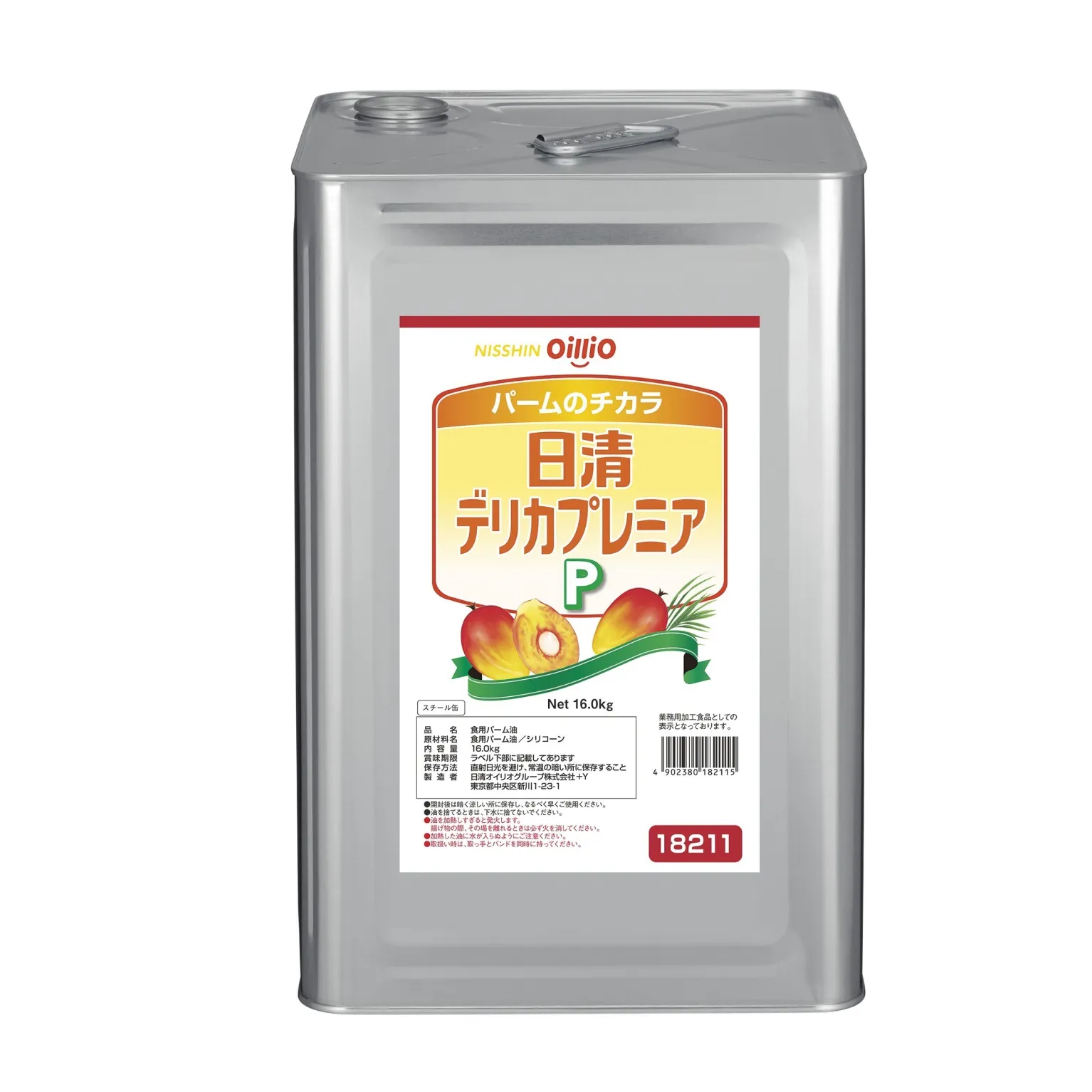 日清デリカプレミアP
