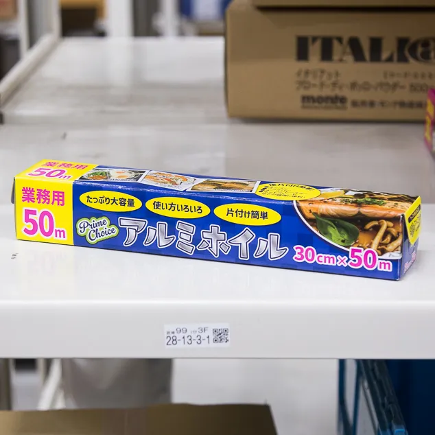 Prime Choice アルミホイル PC30-50 30cm×50m