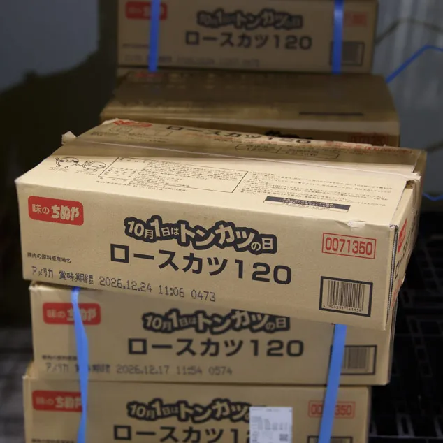 ロースカツ１２０