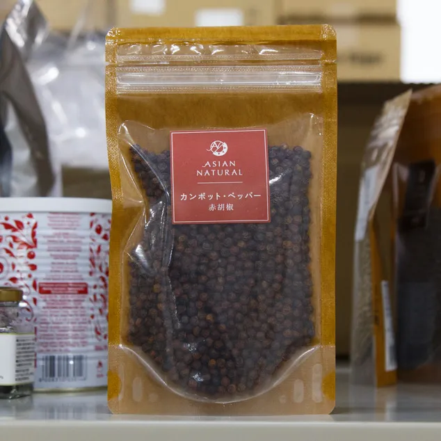 Asian Natural カンポット・ペッパー 赤胡椒