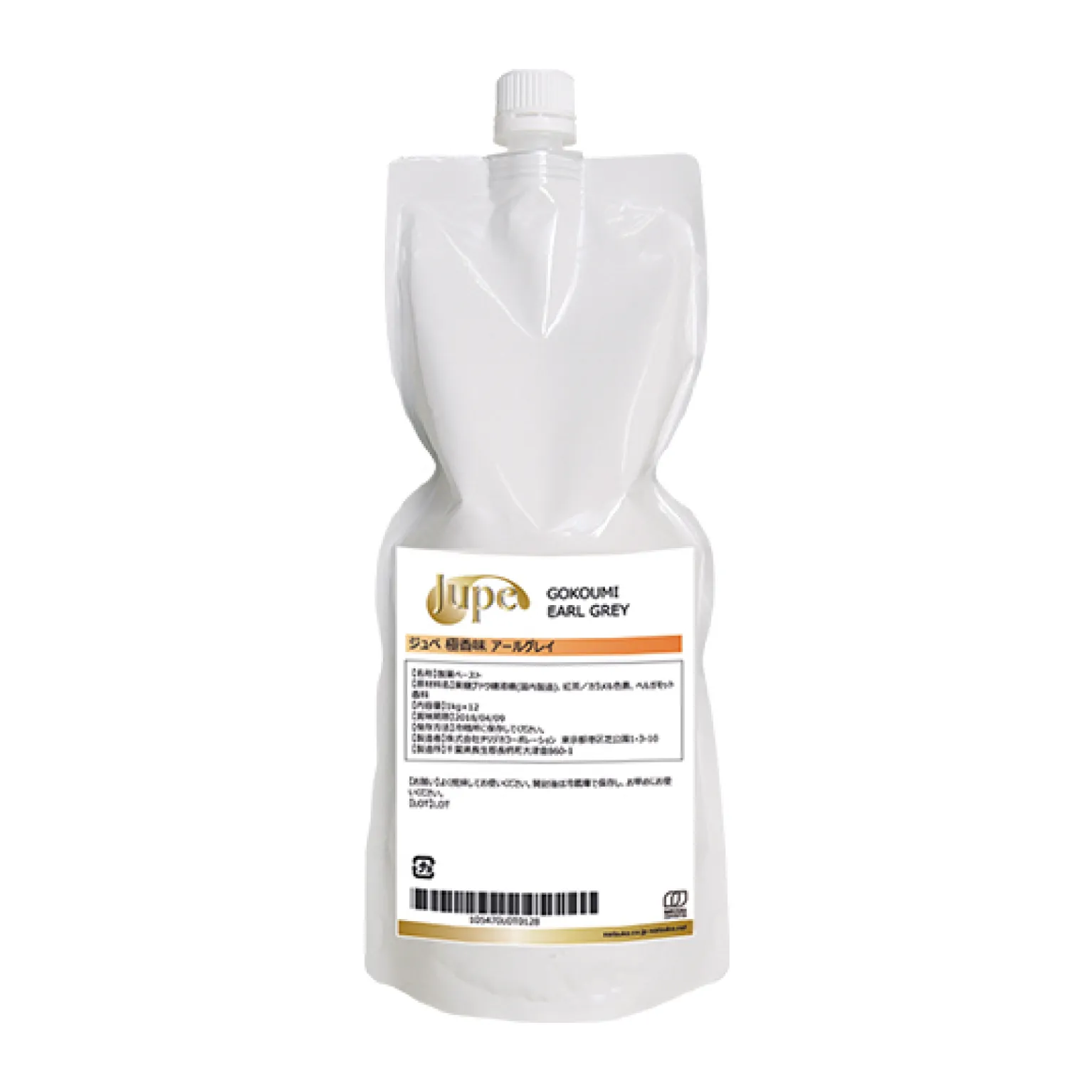 Jupe 極香味 アールグレイ