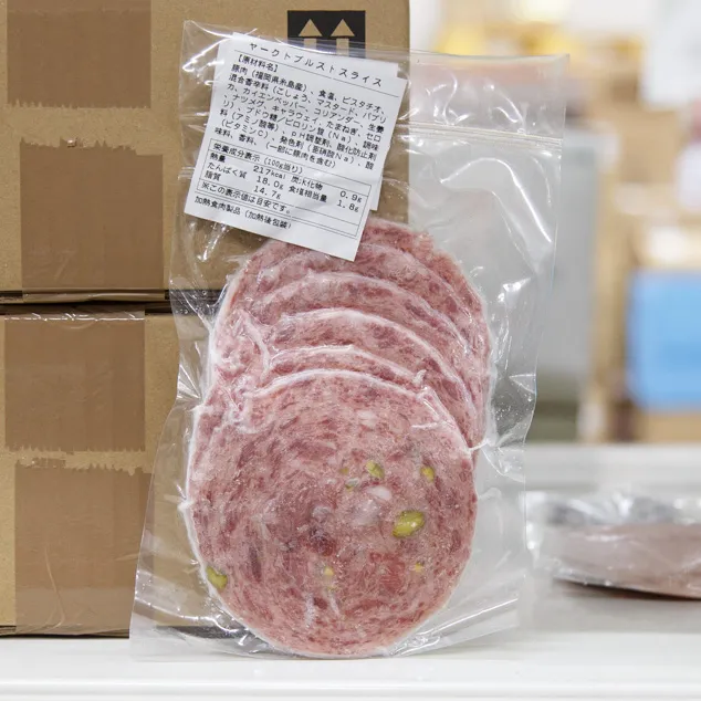 ヤークトブルストスライス