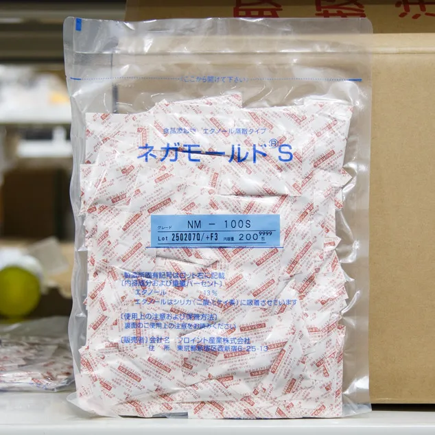 ネガモールド 100S