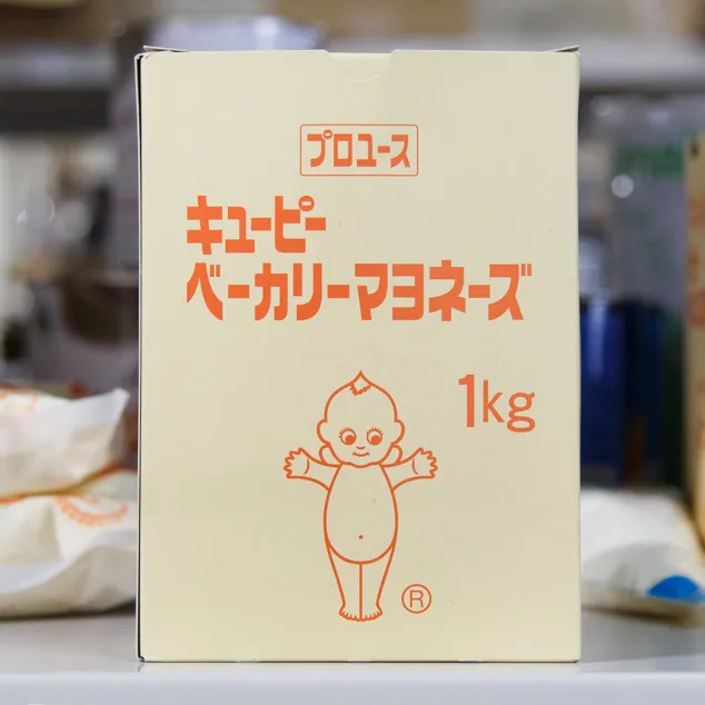 キユーピー ベーカリーマヨネーズ
