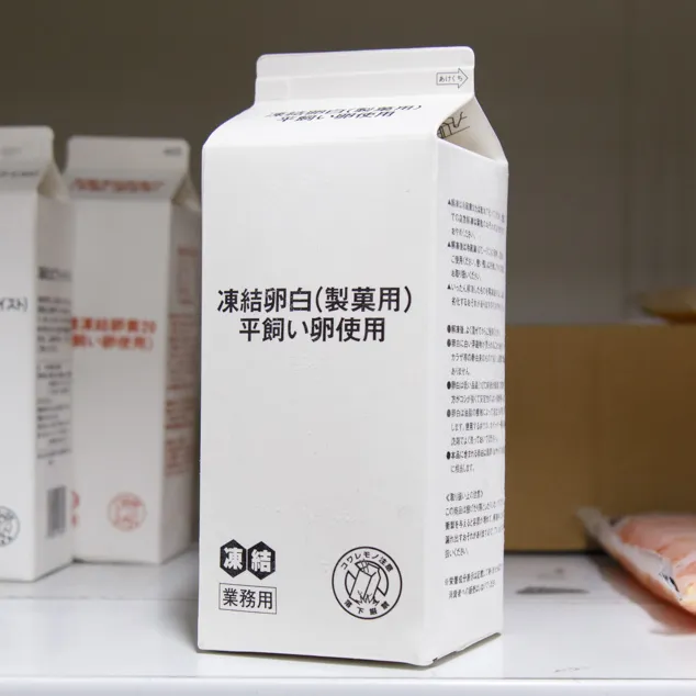 PP凍結卵白 (製菓用) (平飼い卵使用)