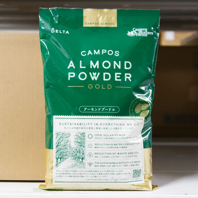 アーモンドパウダーゴールド