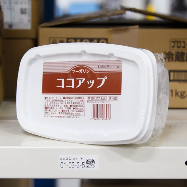 ココアップ