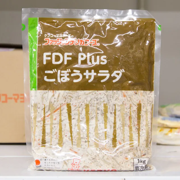 FDF Plusごぼうサラダ
