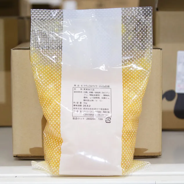 ナチュラルベイク 山形県産白桃