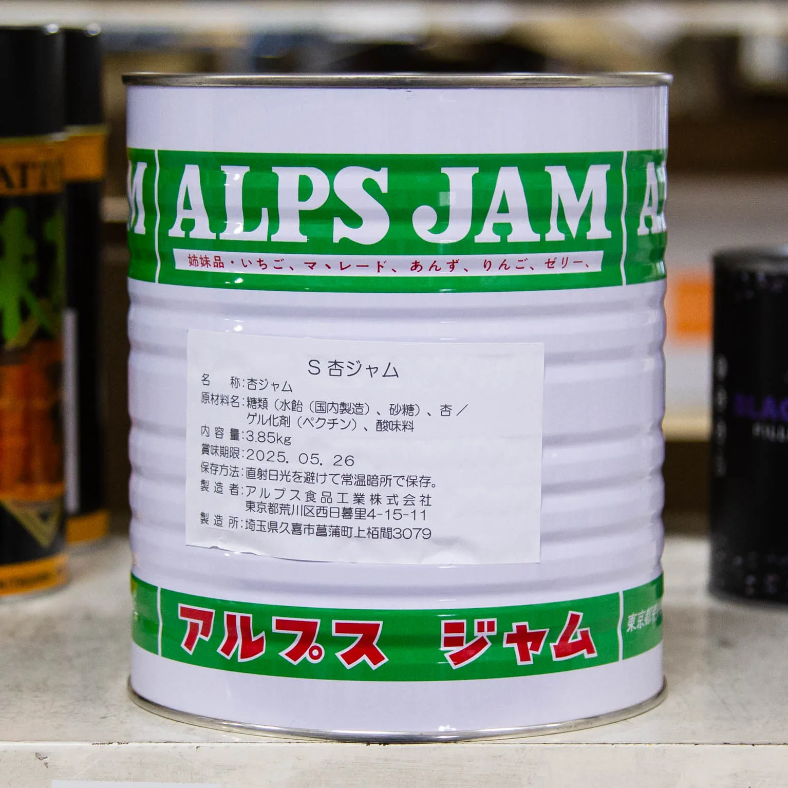 アルプスジャム アプリコットジャム