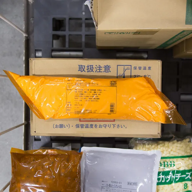 なめらかリンゴバタークリーム