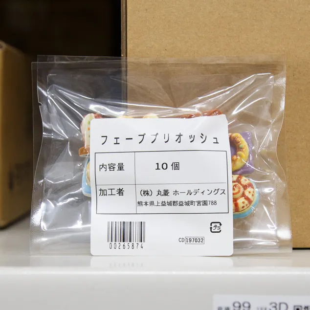 フェーブ ブリオッシュ