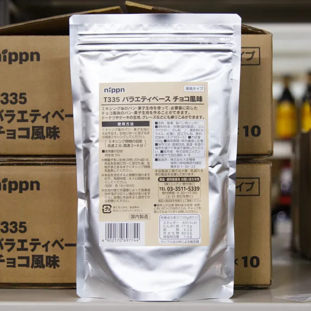 T-335 バラエティベース チョコ風味