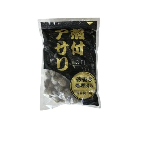 生冷凍殻付きアサリ IQF