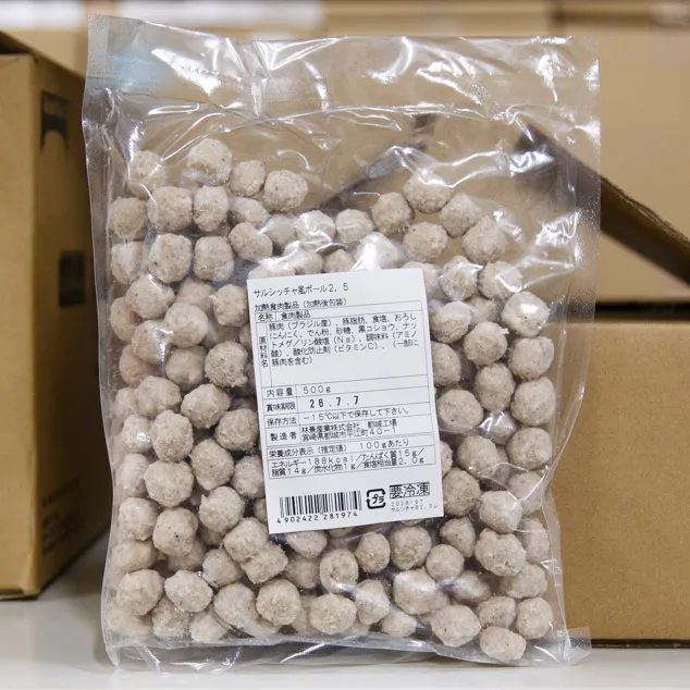 サルシッチャ風ボール2.5