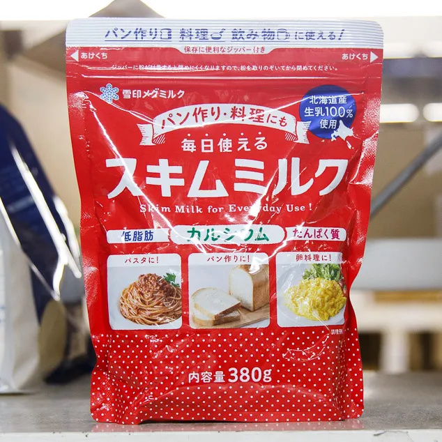 毎日使えるスキムミルク