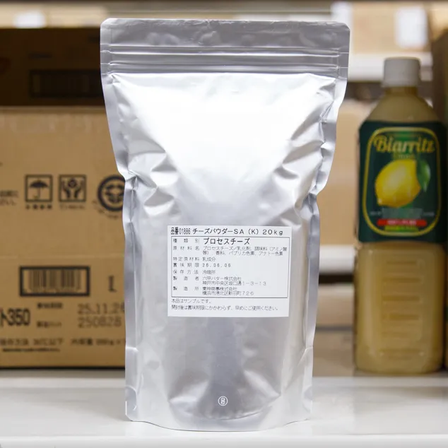 チーズパウダー(SA)K