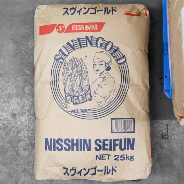 スヴィンゴールド